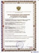 Официальный сайт Дэнас kupit-denas.ru ДЭНАС-ПКМ (Детский доктор, 24 пр.) в Озёрах купить